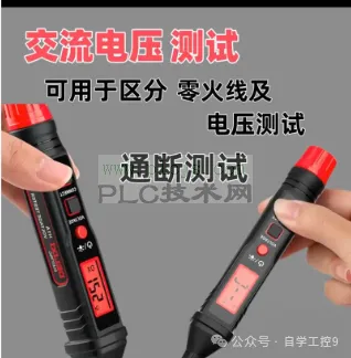 一支电自己就能搞定各种家庭电路，备一直电笔可以节省几百的维修费