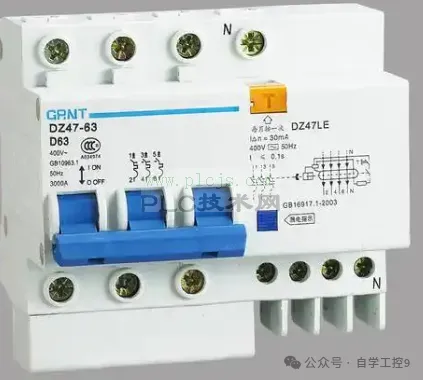 0基础学电工 第3天  入行必学的电气元件（1）