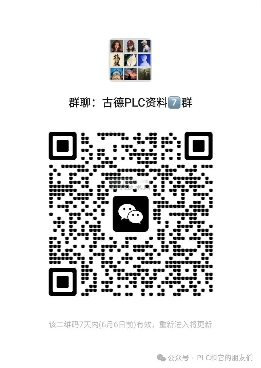 《一个自动化老炮儿的真心话：PLC培训有用，但救不了懒人和做梦的人》