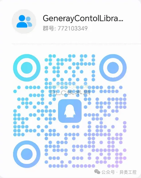 GeneralControlLibraryV1.1.1.0说明书