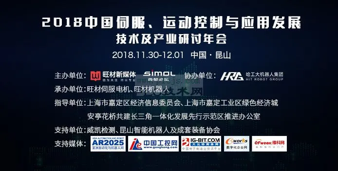 第三批精选伺服电机与运动控制PPT合集（运动控制器/传感器/PLC控制/伺服建模与仿真/直交流伺服控制）
