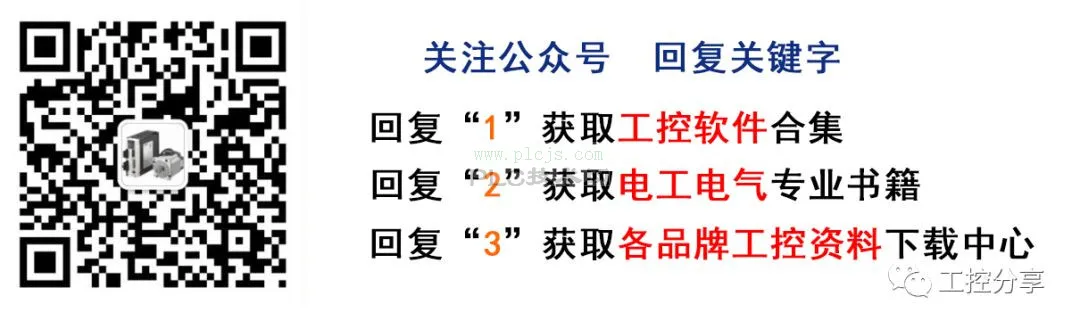 Codesys V3.5仿真状态下点击登录会弹出【设备用户登录】对话框的解决方法