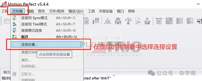 随笔2024-11-26 翠欧运动控制无实物自学之触摸屏仿真