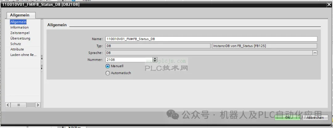 西门子博途：制作和生成一个夹具工位及画面