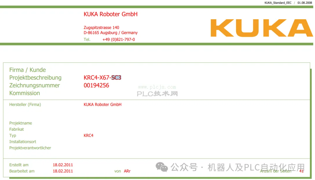 KUKAC4自学图纸