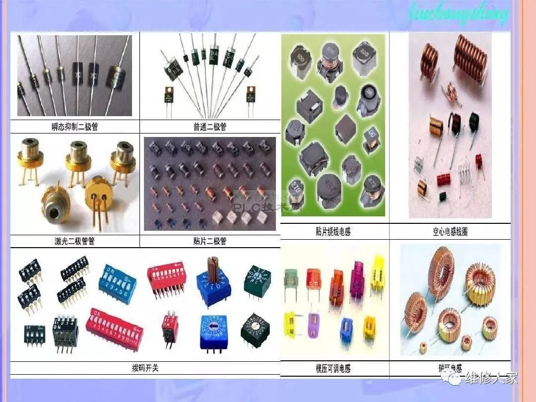 用万用表检测常用电子元器件方法。