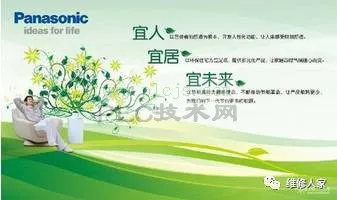 松下空调故障代码及维修措施。