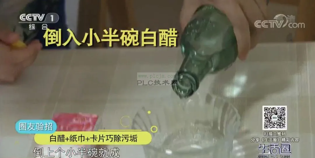 冰箱密封条发霉不好清洗？3招帮你搞定！实用。
