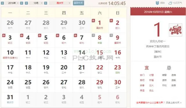 还好我机智，嘻嘻