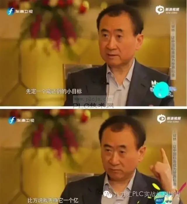 先定一个能达到的小目标，比方说先达到月薪一万吧