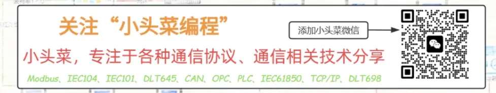 学习DLT698进阶二，电表的事件