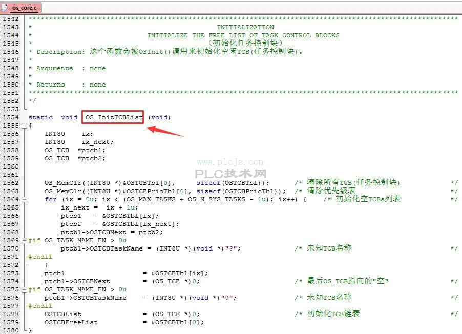 UCOS2系统内核讲述（三）_TCB任务控制块