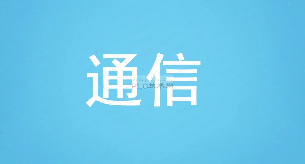 通信教程04_SPI接口说明及原理