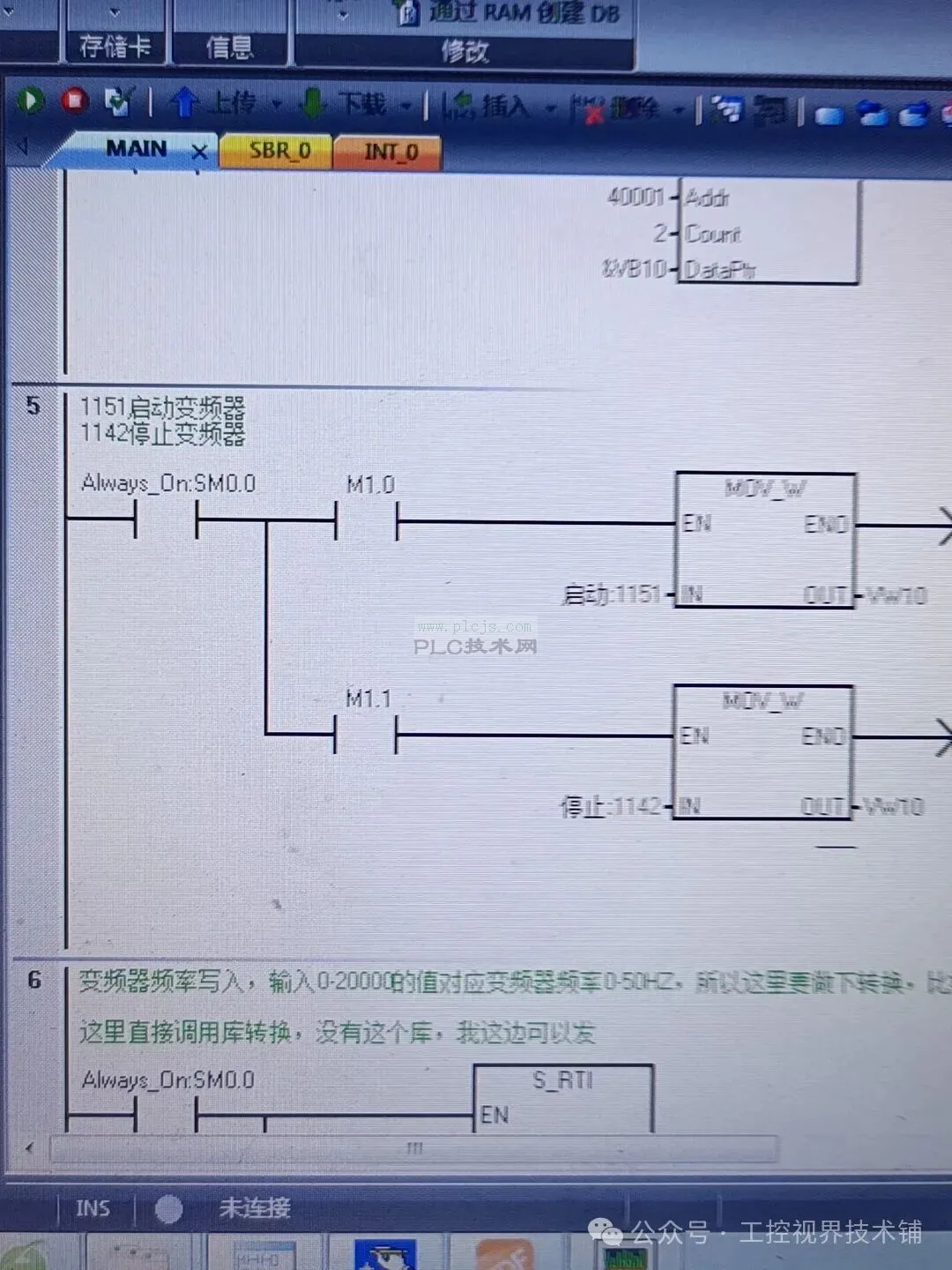 西门子PLC与ABB 510变频器Modbus通讯：参数读写、控制启停、频率电流设置及与上位机触摸屏学习教程（带详细注释）