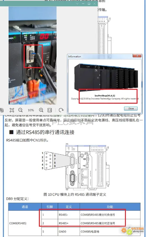 汇川AM401 AM400 中型PLC modbus-rut教程来了，收藏拿走！