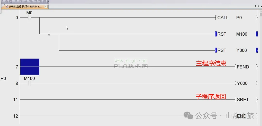 三菱PLC FX系列基础知识准备与重要指令