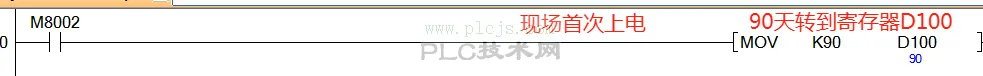 用三菱PLCFX系列做一个设备催款程序（仅供练习）