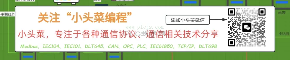 DLT645协议不用深入研究，掌握这些就够用了