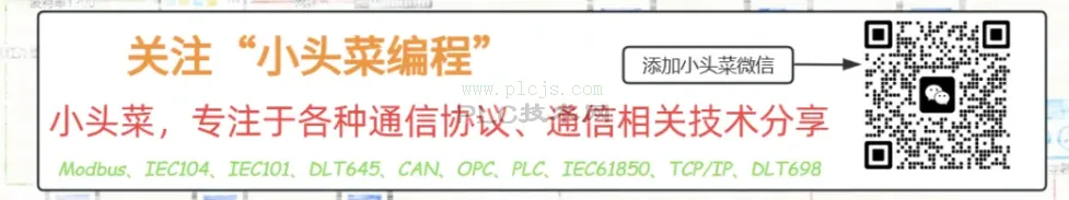 DLT645协议的文件传输功能