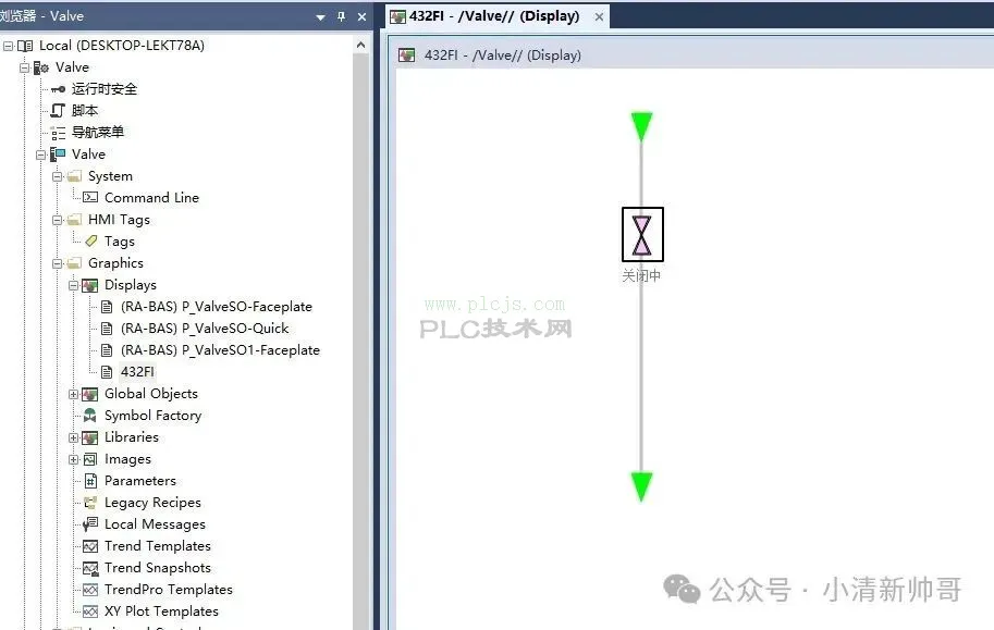 FactoryTalk SE阀门控制全局命令设置：一篇就够的实操指南