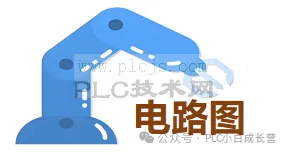 0基础PLC 台达步进4工位转盘程序案例 电路图 HMI完整