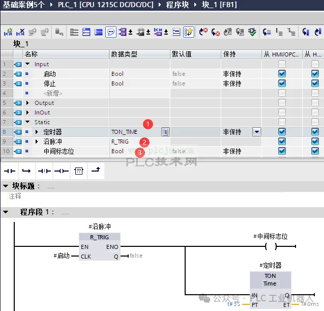 学习西门子PLC编程，这几个技巧一定要掌握！！