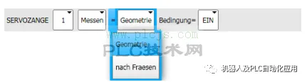 VASS06电伺服更换 电极后  执行指令 “Messen” (测量)