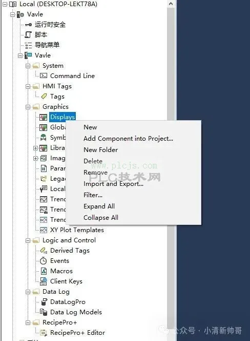 FactoryTalk SE  画面Display导入操作指南 | 一步步教你搞定
