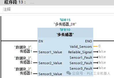 SCL编程案例，运行时间统计和多传感器判断