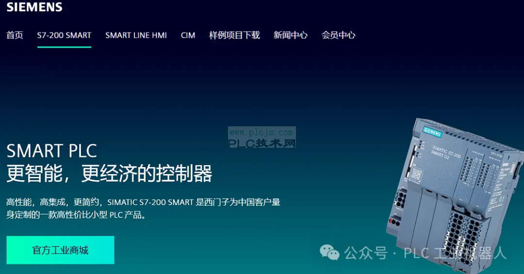 学习西门子PLC编程，有这个链接就够了！！