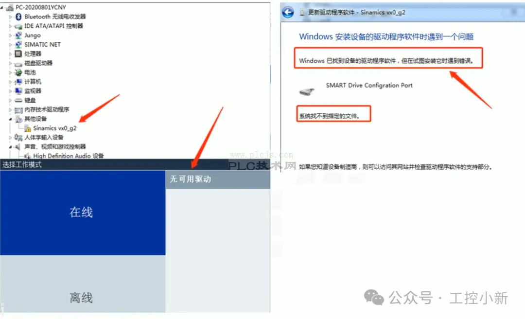 一看就会！V90调试软件 V-ASSISTANT 使用全攻略