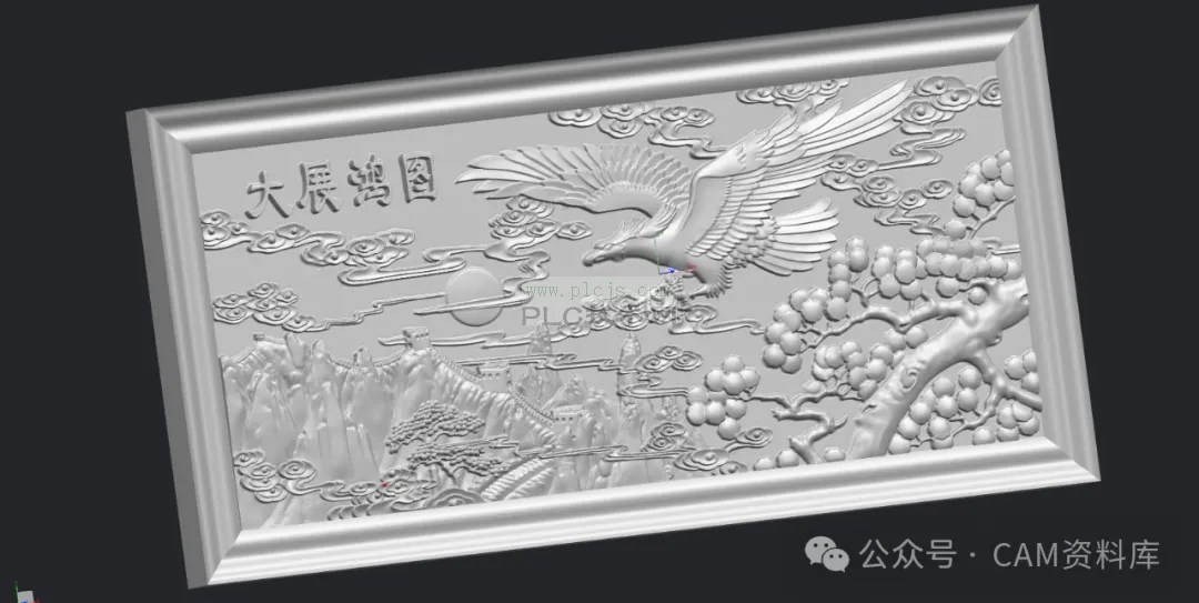 大展宏图牌匾3D图档UG12刀路