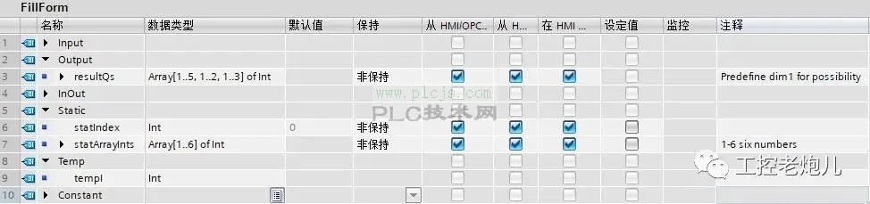 SCL编程实例100例-045-填表格
