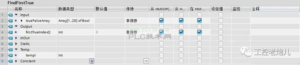 SCL编程实例100例-042-寻找数组中的某个值
