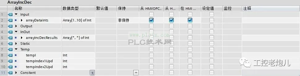 SCL编程实例100例-041-从整数数组中获取所有的递增递减序列