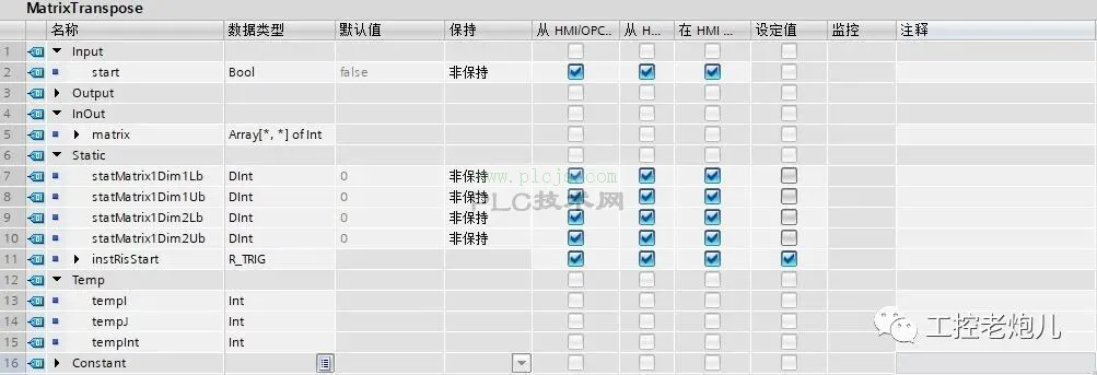 SCL编程实例100-040-矩阵转置